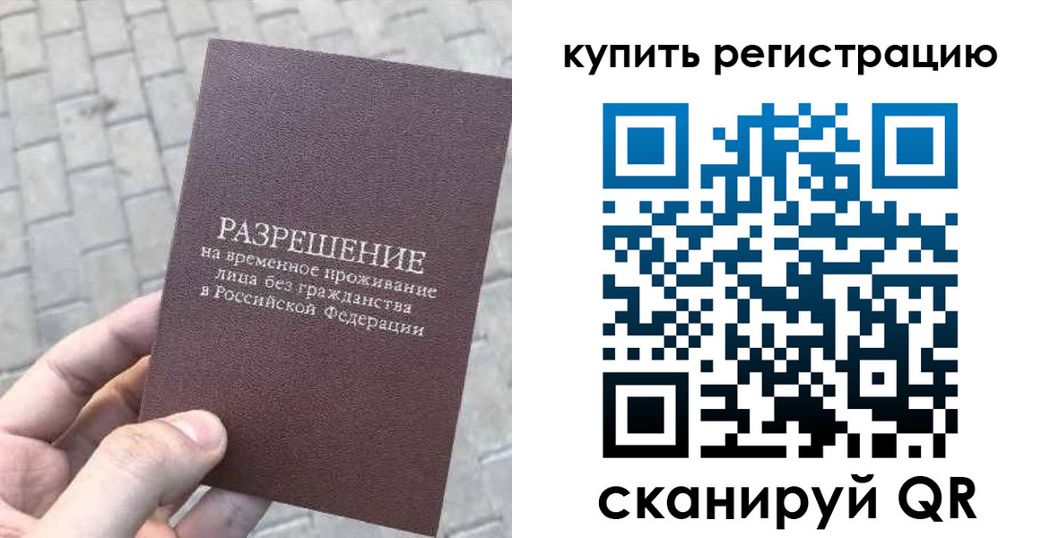 регистрация для школы в ХМАО