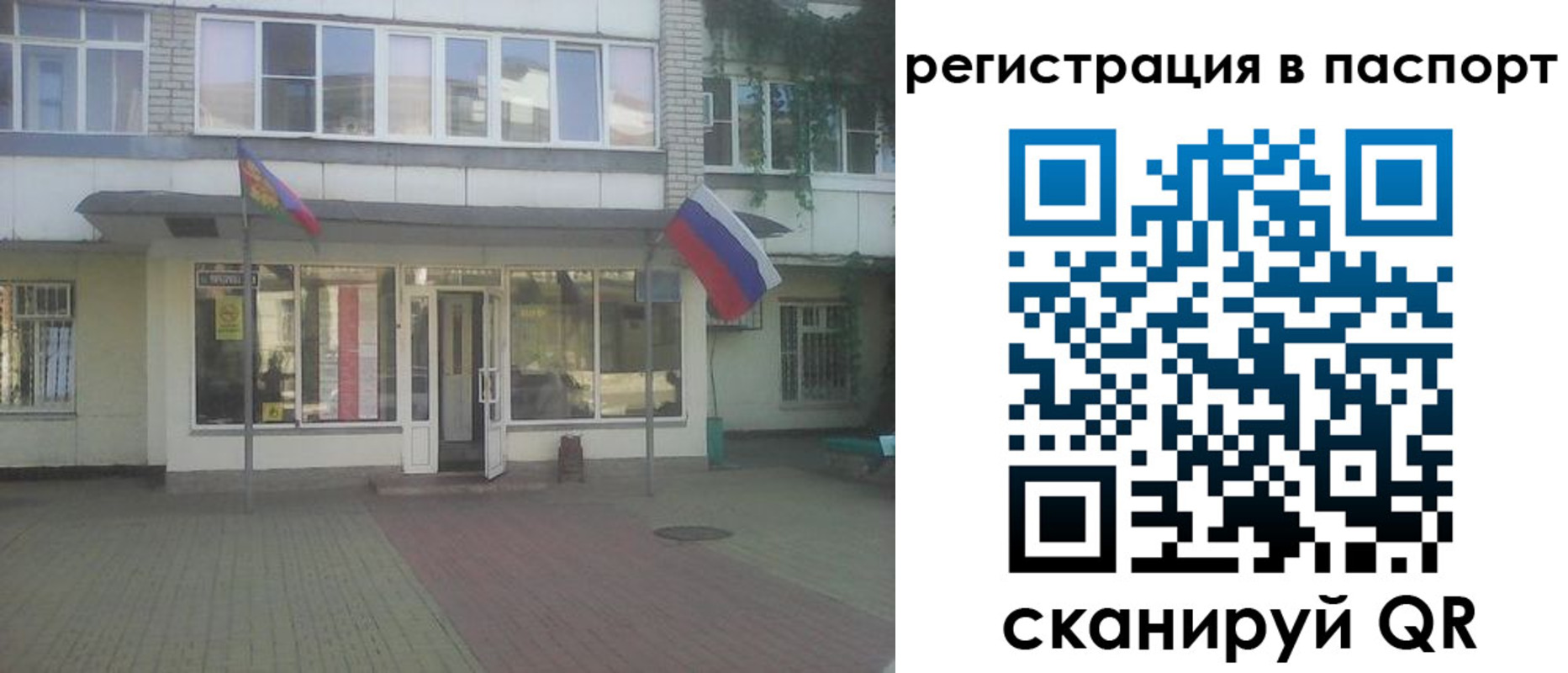 временная регистрация гарантия в ХМАО
