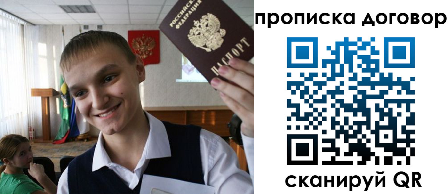 прописка ребенка в ХМАО