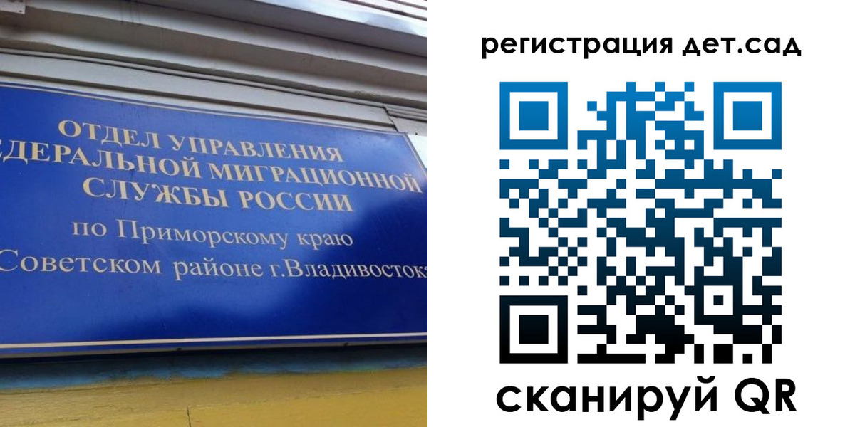 прописка регистрация в ХМАО